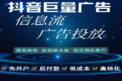 案例分析：SEM广告助力电商行业突破