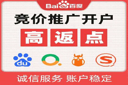 案例分享：如何通过SEM实现精准营销
