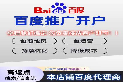 百度推广开户成功案例：如何精准定位目标用户